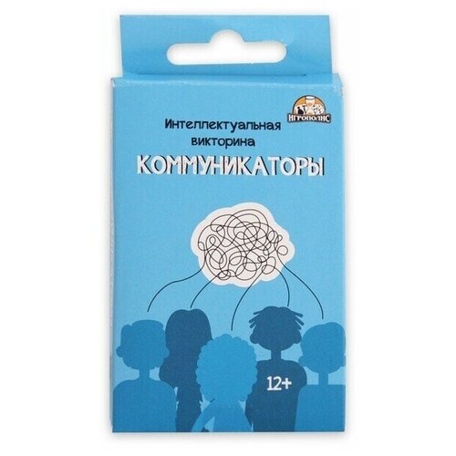 Карточная игра Коммуникаторы, 32 карточки карточная игра коммуникаторы