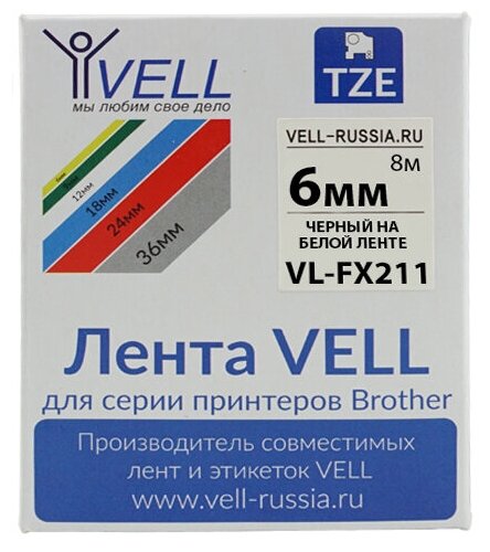 Лента Vell VL-FX211 (Brother TZE-FX211, 6 мм, черный на белом) для PT 1010/1280/D200 /H105/E100/D600/E300/2700/ P700/E550