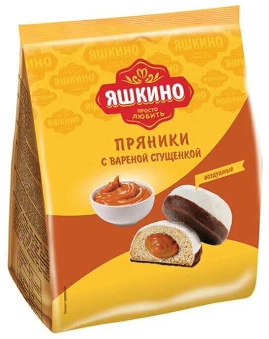 Яшкино, пряники с варёной сгущёнкой, 5 шт. по 350 г - фотография № 2