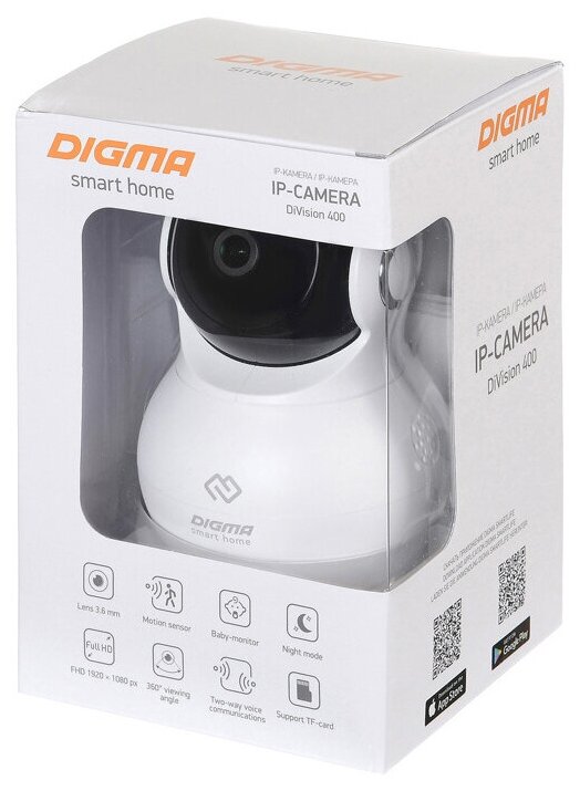 Видеокамера IP Digma DiVision 400 2.8-2.8мм цветная корп.:белый/черный - фотография № 7