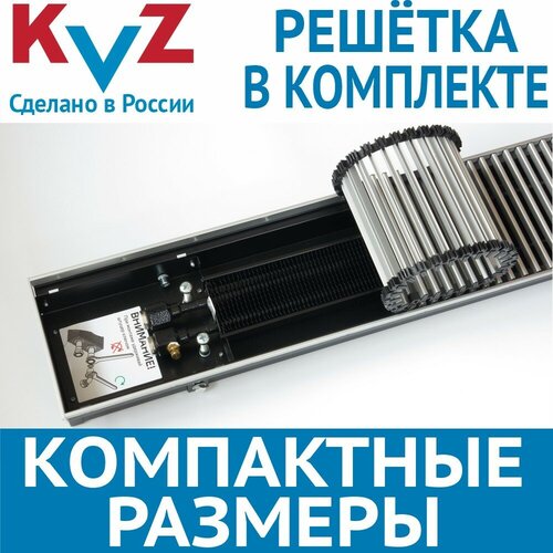 Конвектор внутрипольный водяной с решеткой KVZ 1500х180х70