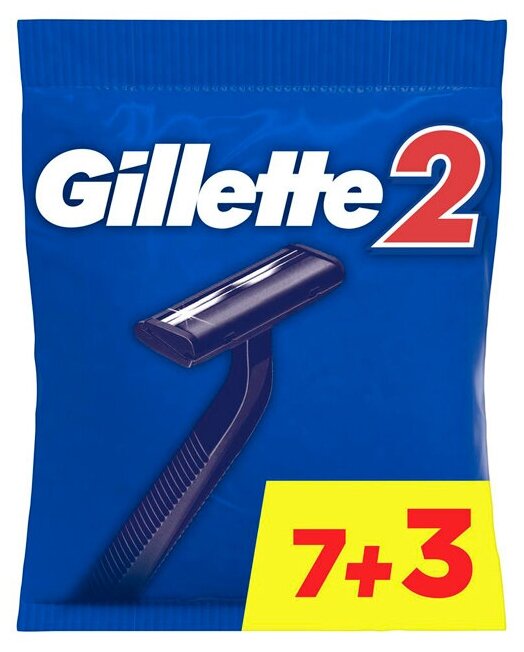 Станки одноразовые для бритья Gillette Gillette 2