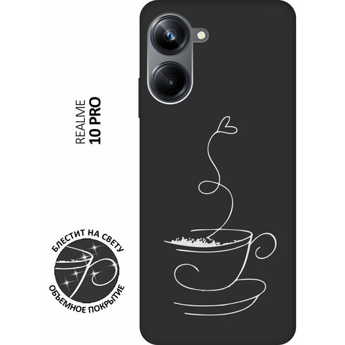 Матовый Soft Touch силиконовый чехол на Realme 10 Pro, Реалми 10 Про с 3D принтом Coffee Love W черный матовый soft touch силиконовый чехол на realme 10 pro реалми 10 про с 3d принтом avo love черный