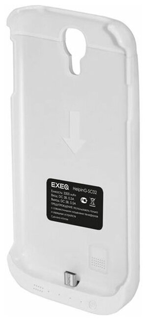 Чехол-аккумулятор EXEQ HelpinG-SC02 белый (Samsung Galaxy S4 3300 мАч клип-кейс)