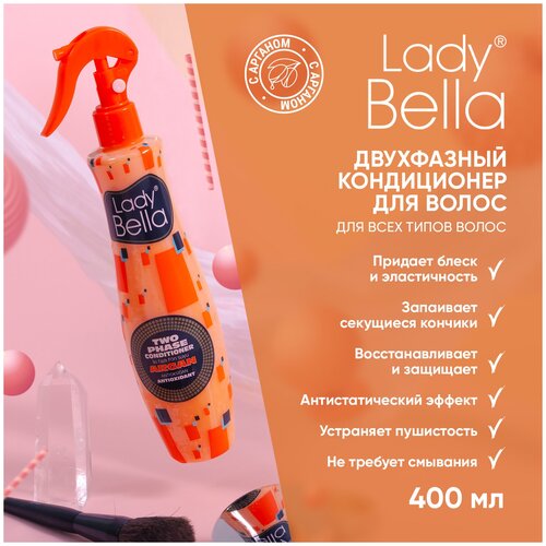 LADY BELLA Кондиционер-спрей двухфазный ARGAN увлажнение для всех типов волос, 400 мл