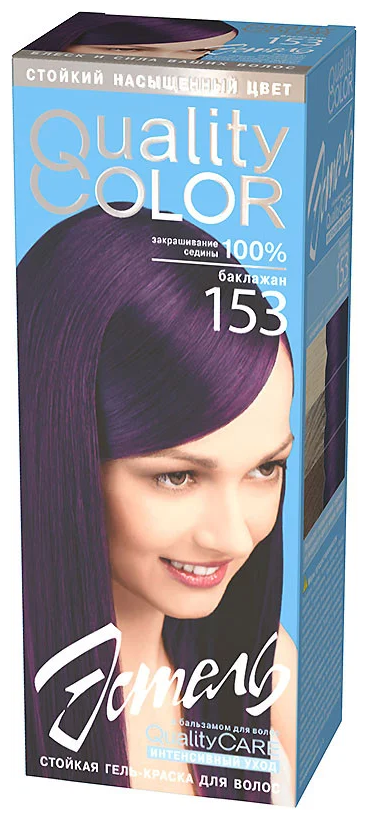 ESTEL Vital Quality Color стойкая гель-краска для волос, 153 баклажан, 50 мл