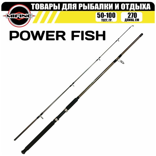 Спиннинг MIFINE POWER FISH SPIN 2.7м (50-100гр), для рыбалки, рыболовный, штекерный спиннинг mifine power fish spin 2 1м 50 100гр для рыбалки рыболовный штекерный