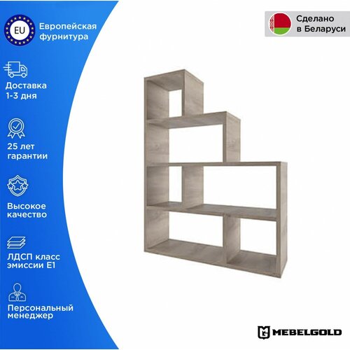 Стеллаж Дизель H150 МебельГолд