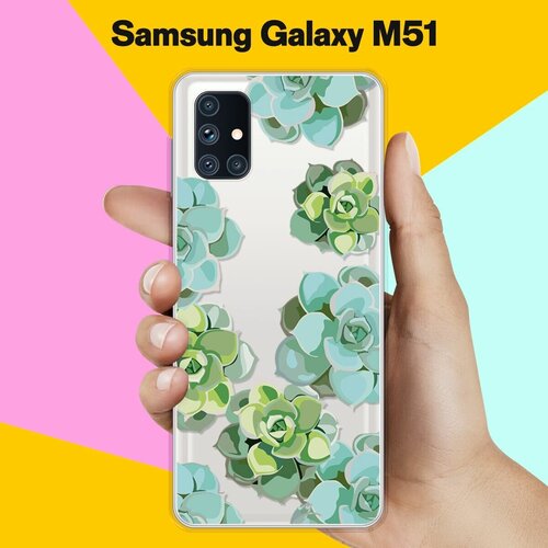 Силиконовый чехол Молодило на Samsung Galaxy M51 чехол книжка на samsung galaxy m51 самсунг м51 с 3d принтом amazing callas золотистый