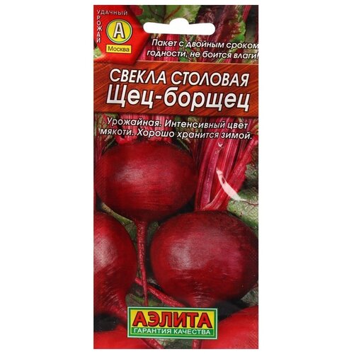 Семена Агрофирма АЭЛИТА Свекла столовая Щец-борщец, 3 г