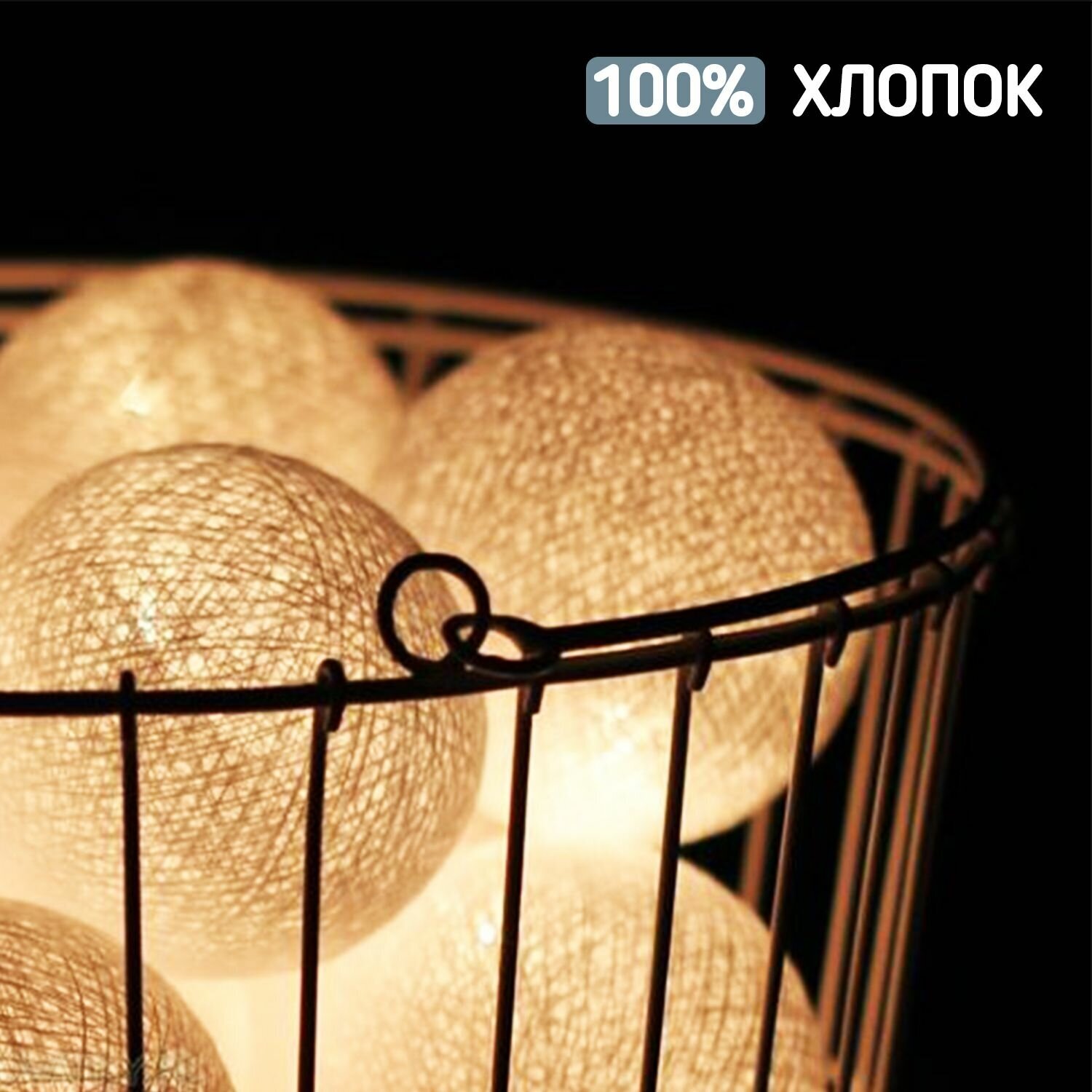 Гирлянда Neon-Night Home Пудра фор.:фонарики 10лам. ПВХ/медь (303-089) - фото №5