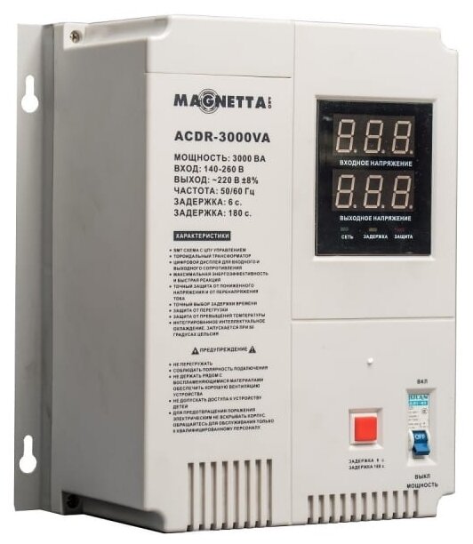 Magnetta, ACDR-3000VA , Стабилизатор напряжения