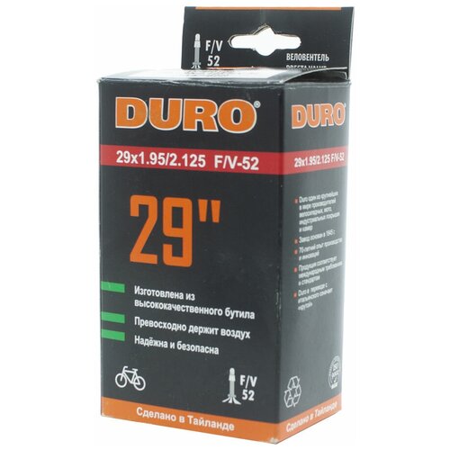 Камера для велосипеда Duro 29 1.95/2.125 Presta FV 52 мм. DHB01097