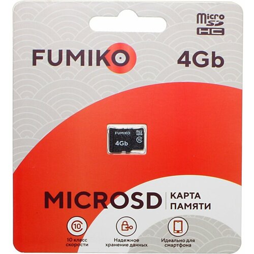 Карта памяти 4GB microSDHC Fumiko карта памяти 2gb microsdhc fumiko