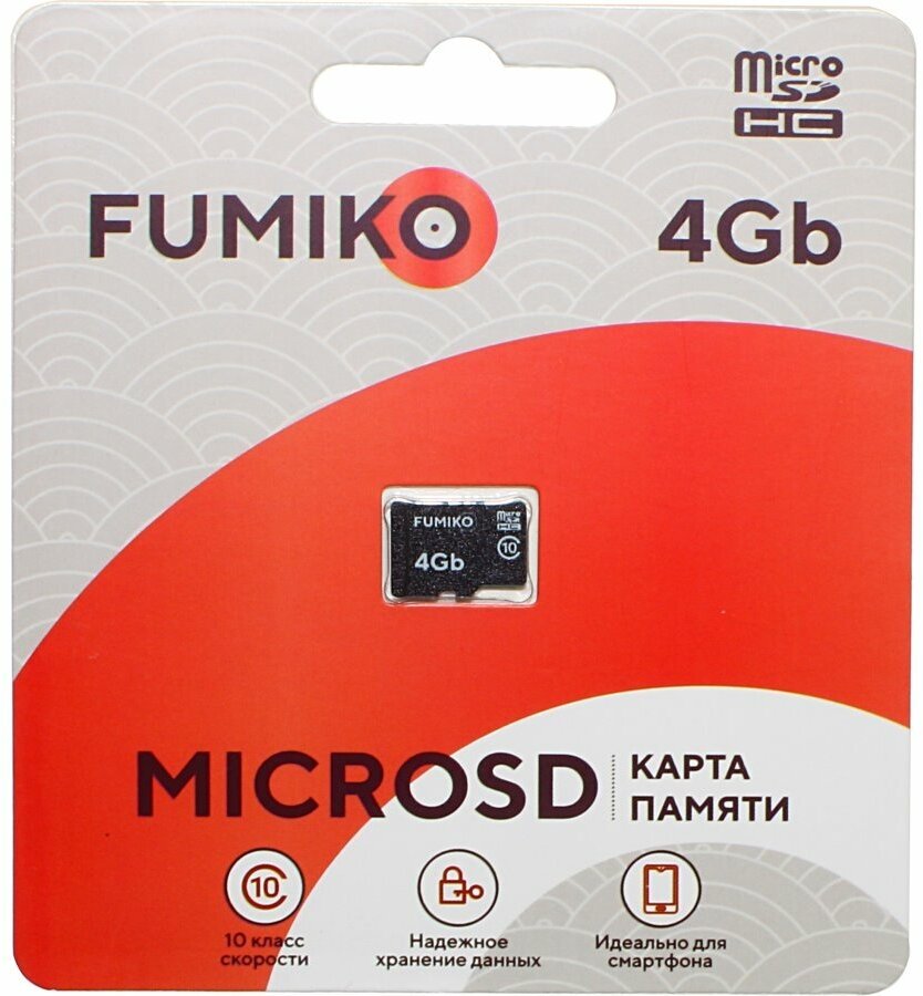 Карта памяти 4GB microSDHC Fumiko