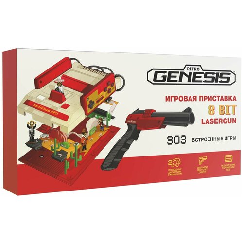 Игровая приставка Retro Genesis 8 Bit Lasergun