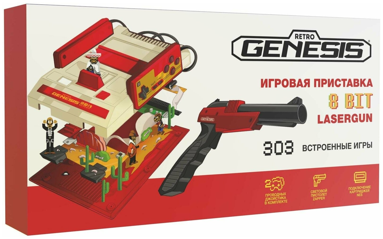 Игровая приставка 8 bit Retro Genesis Lasergun (303 в 1) + 303 встроенных игр + 2 геймпада + пистолет Заппер (Серая)