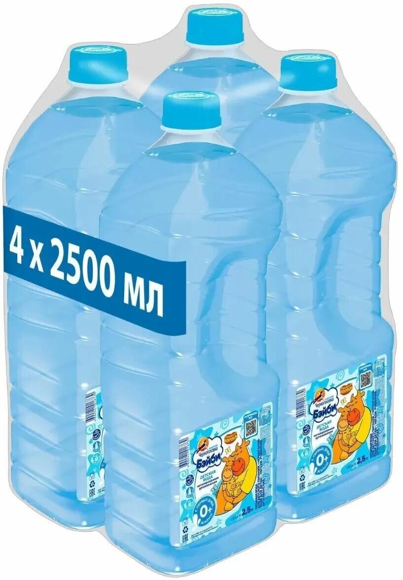Вода питьевая артезианская Черноголовка 2,5 л х 4 бутылки, б/г пэт
