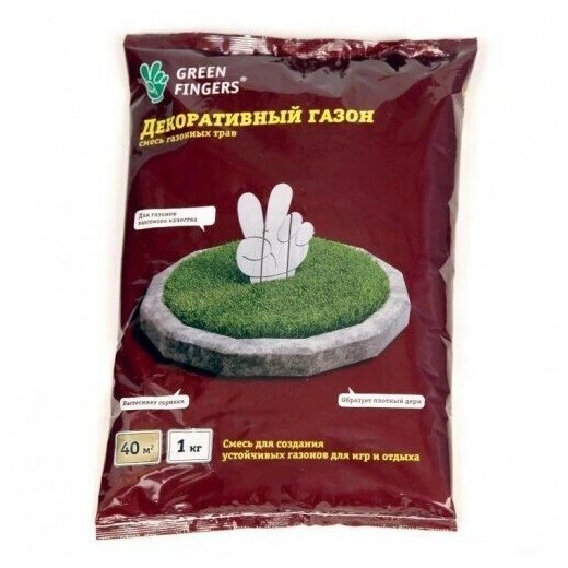 Газон GREEN FINGERS Декоративный 1 кг