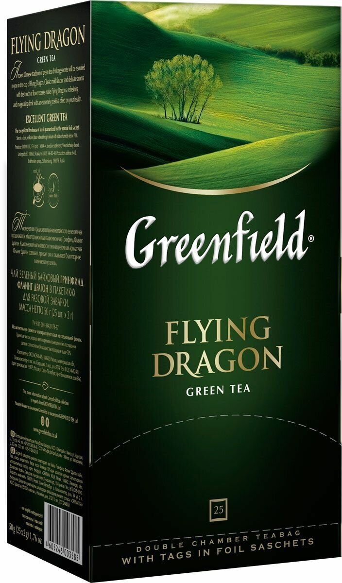 Чай зеленый Greenfield Flying Dragon в пакетиках, 25 шт