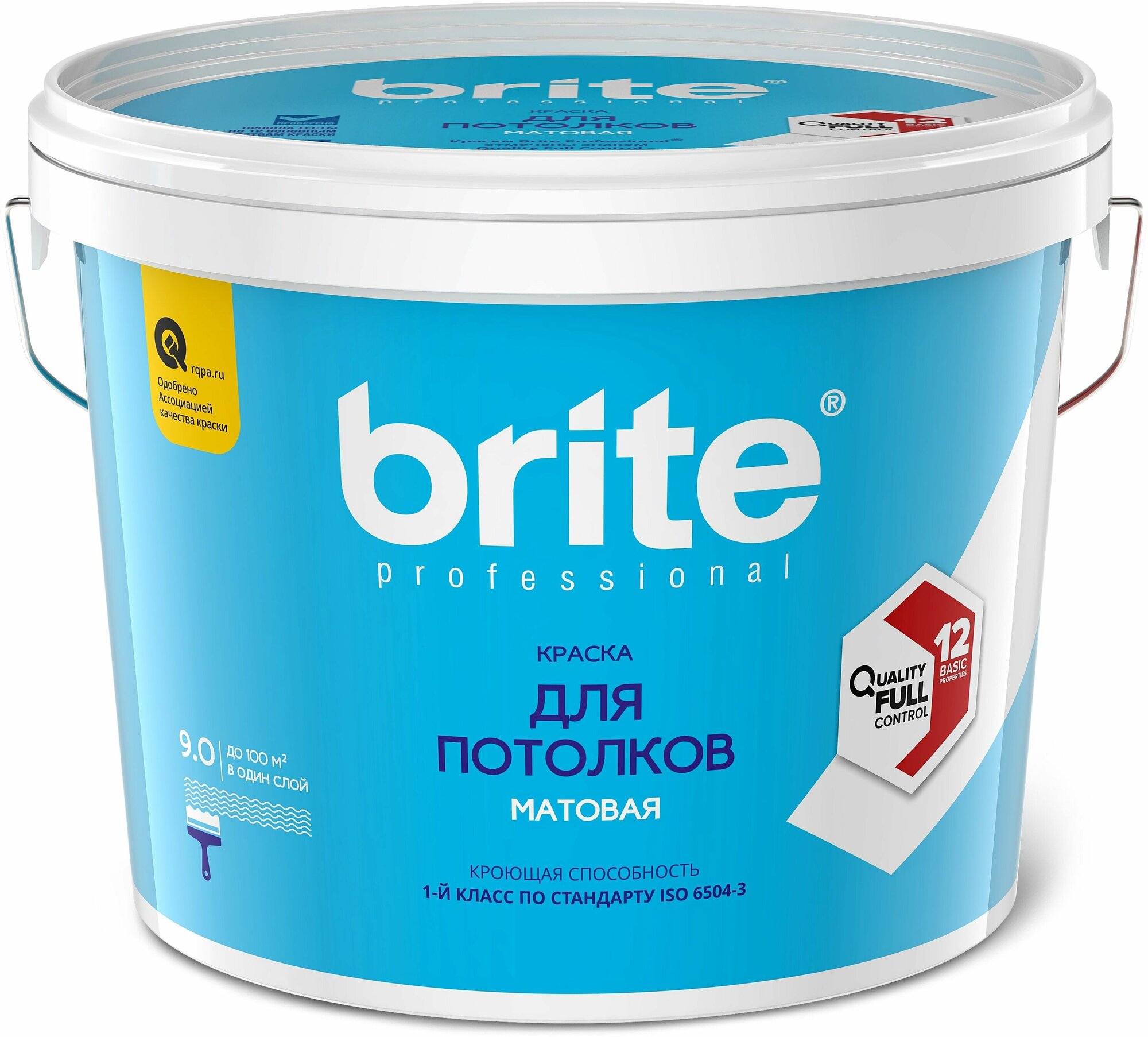 Краска для потолков матовая BRITE PROFESSIONAL белая база А ведро 9 л