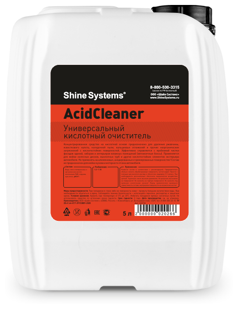 Shine Systems AcidCleaner - универсальный кислотный очиститель 5 л