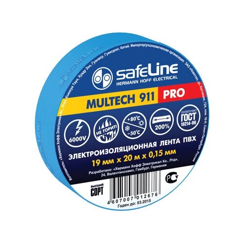 Изолента Safeline 19мм х 20м синяя, 10 шт.