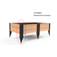 Колышки-стойки для грядок высотой 200 мм угловые, 56х56хH395мм, комплект 4 шт Черные