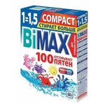 Стиральный порошок BiMax ручная стирка 100 пятен 400г - изображение