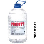 Вода дистиллированная PROFFF 5л. ГОСТ 6709-72 - изображение