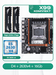 Комплект материнской платы X99: Atermiter D4 2011v3 + Xeon E5 2630v4 + DDR4 16Гб 2666Мгц Kllisre