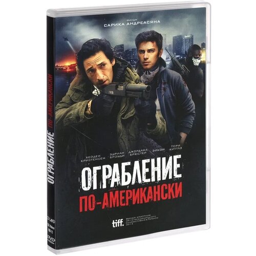 Ограбление по-американски DVD-video (DVD-box) ограбление в ураган dvd