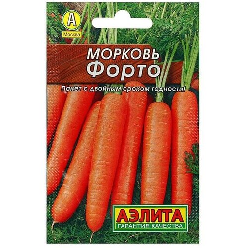 Семена Морковь Форто, 2 г 5 шт семена морковь форто 1 5 г 20 упаковок