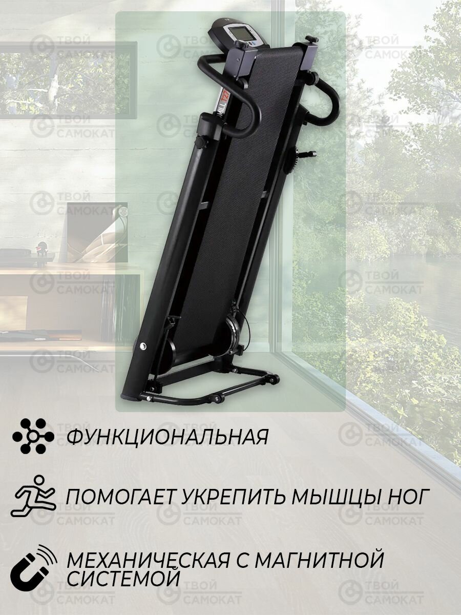 Магнитная беговая дорожка Body Sculpture BT-2760B-H - фото №5