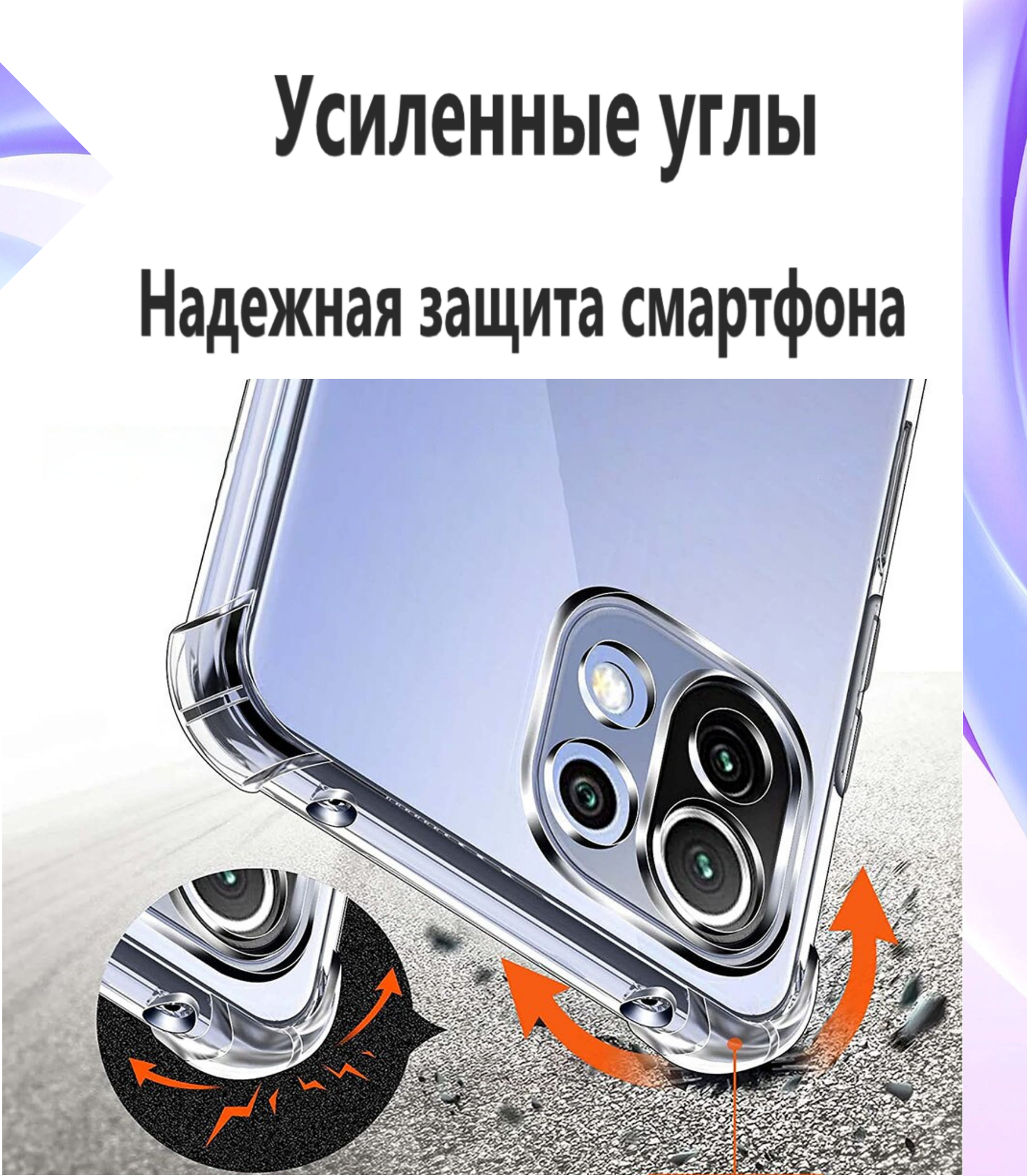 Чехол противоударный c усиленными углами для Xiaomi 11 lite / Противоударный чехол для Сяоми 11 лайт с защитой камеры Premium — фото 1