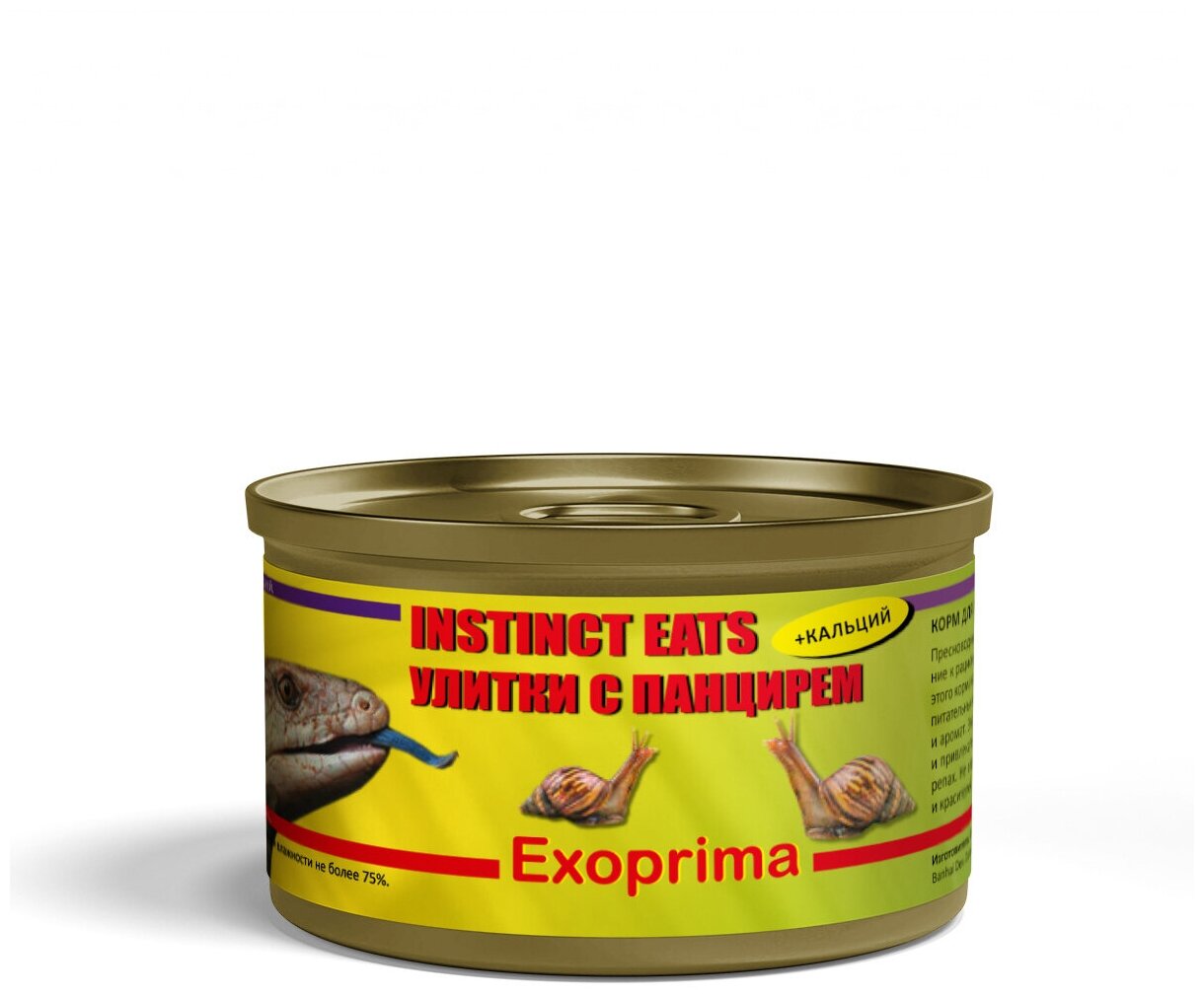 EXOPRIMA Instinct Eats Корм для рептилий консервированный "Улитки с панцирем", З5гр Exoprima ExoFood - фото №7
