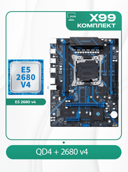 Комплект материнской платы X99: Huananzhi QD4 + Intel Xeon E5 2680v4