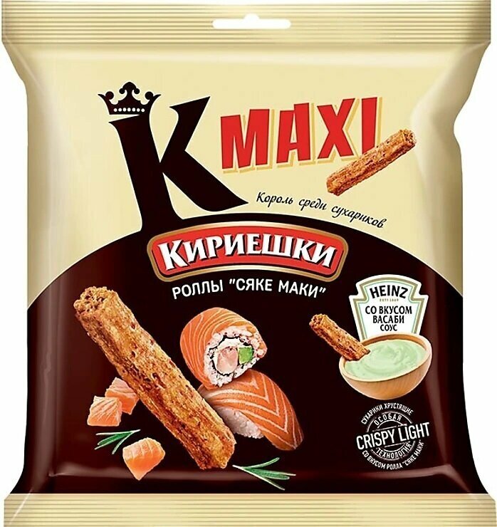 Кириешки Maxi, сухарики со вкусом роллов Сяке маки и с соусом со вкусом васаби Heinz, 10шт по 75 г