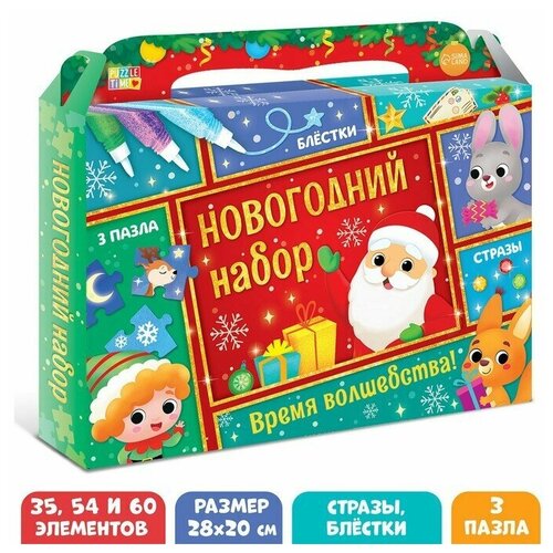 фото Набор пазлов для творчества "новый год" 6919819 puzzle time