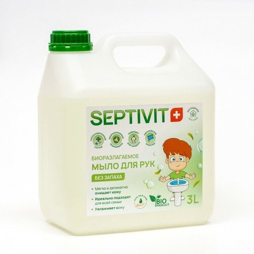 Septivit жидкое мыло Без запаха без аромата, 3 л детское жидкое мыло для рук septivit premium средство для посуды септивит набор мыло bubble gum средство для посуды без запаха