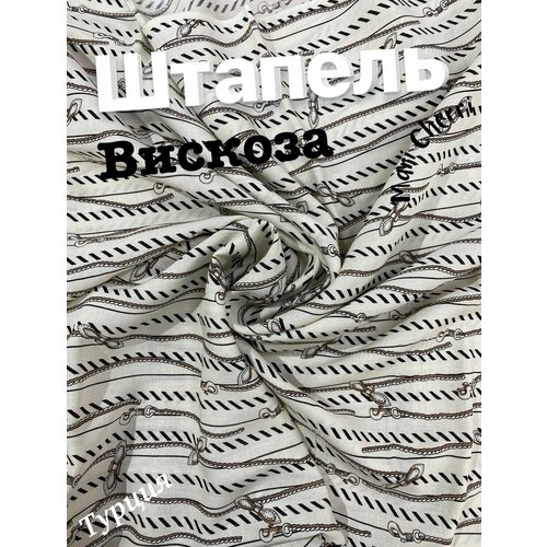Ткань штапель принт. Вискоза 100%. Ширина 1,4 м. Турция