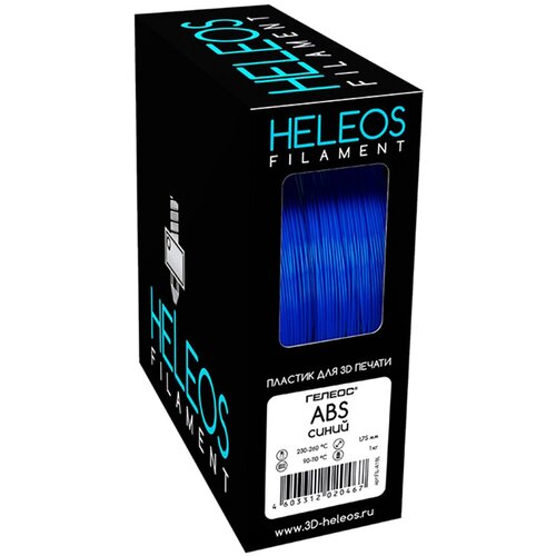 ABS пластик Heleos 1.75 мм, 1 кг, синий, 1.75 мм