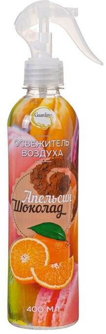 GUARDINO Освежитель воздуха Апельсин и Шоколад, 400 мл