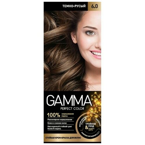 Gamma GAMMA Perfect color 6.0 стойкая питательная крем-краска для волос для женщин, темно-русый