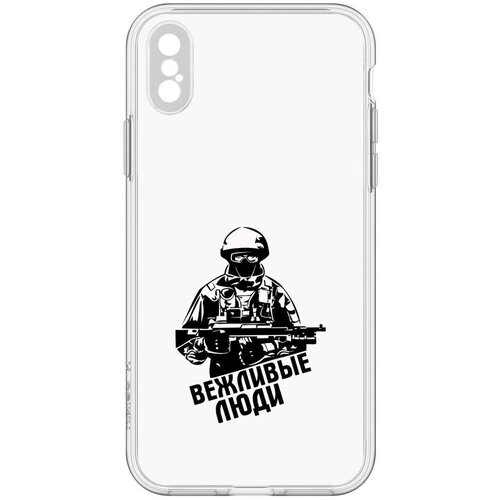 - Krutoff Clear Case    iPhone X