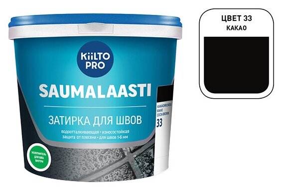 Затирка KIILTO Saumalaasti, 1 кг, черный 50