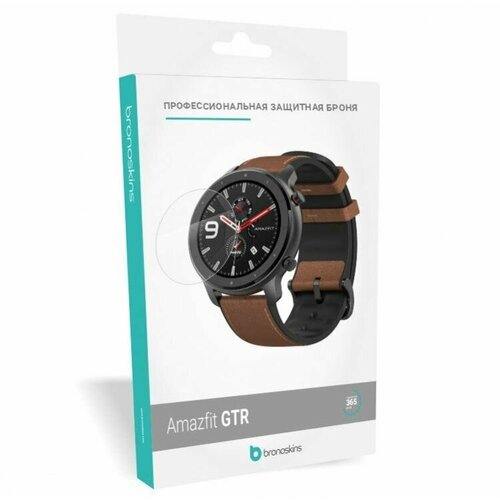 защита для часов amazfit bip u матовая защита экрана fullscreen Защита для часов Amazfit GTR (Глянцевая, Защита экрана FullScreen)