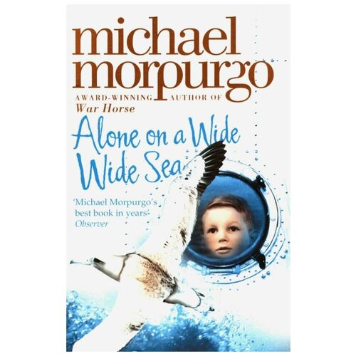 Морпурго Майкл "Alone on a Wide Wide Sea"