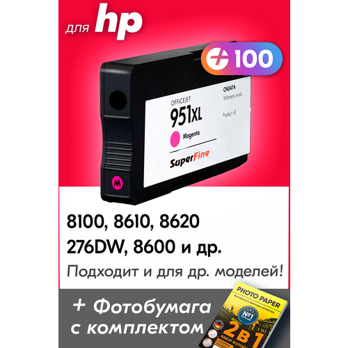 Картридж для HP 951XL M, HP OfficeJet Pro 8100, 8610, 8620, 276DW, 8600 и др. с чернилами для струйного принтера, Пурпурный (Magenta), 1 шт.