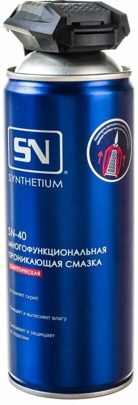 Смазка многофункциональная Astrohim SN-4005 SYNTHETIUM, проникающая, 520мл